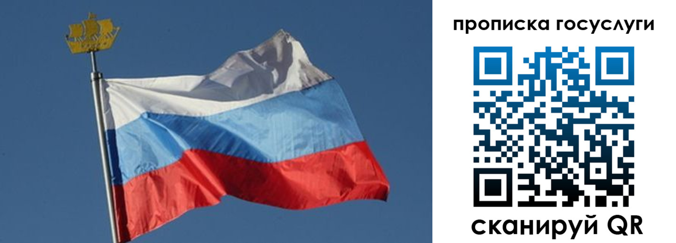 временная регистрация надежно в Уссурийске