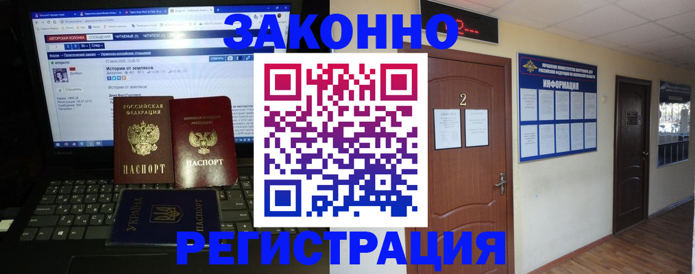 форма 3 в Уссурийске